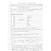 SHMEIWSEIS